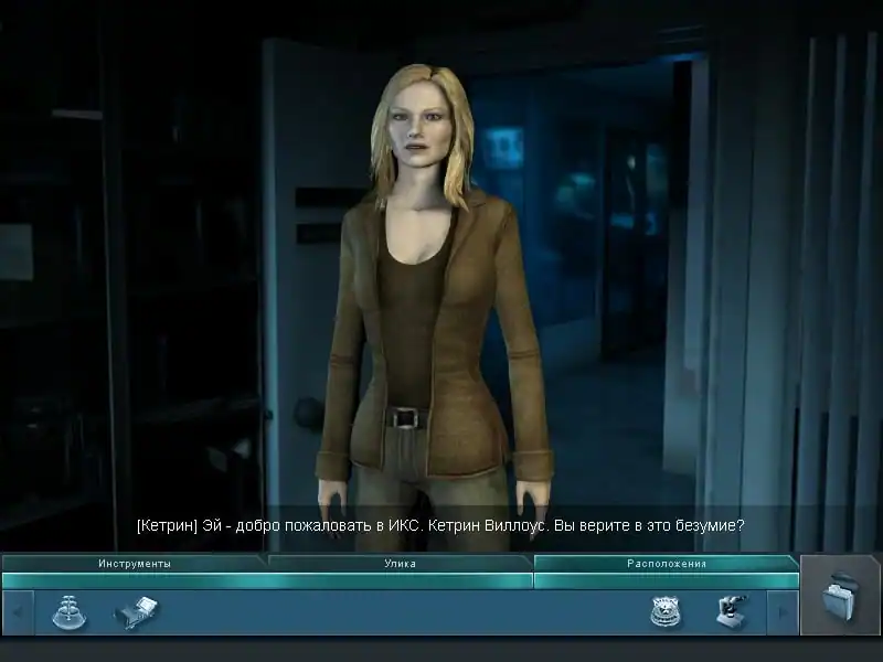CSI: Crime Scene Investigation - Dark Motives — изображение 2