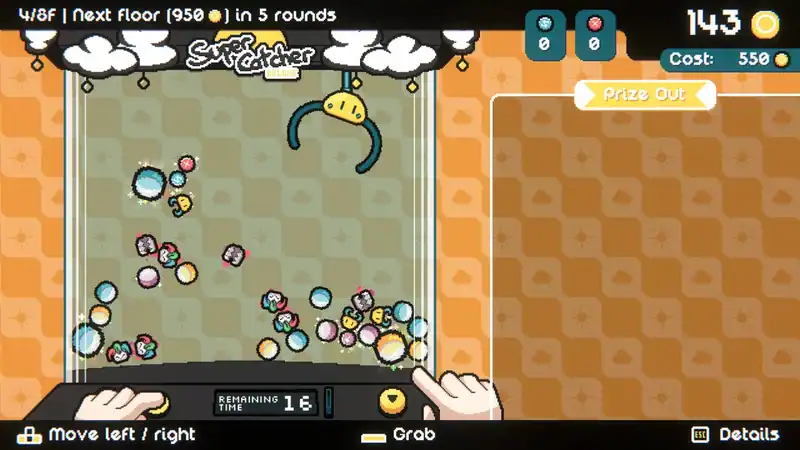 Cupiclaw — изображение 1