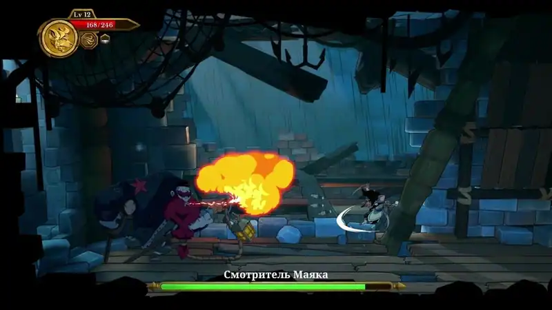 Curse of the Sea Rats — изображение 1