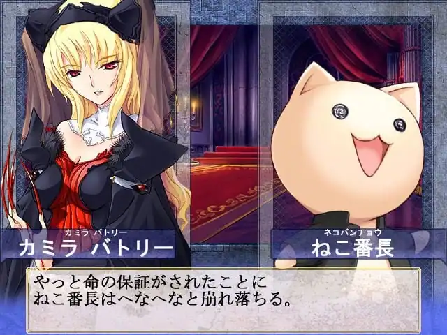 Daibanchou Big Bang Age — изображение 2