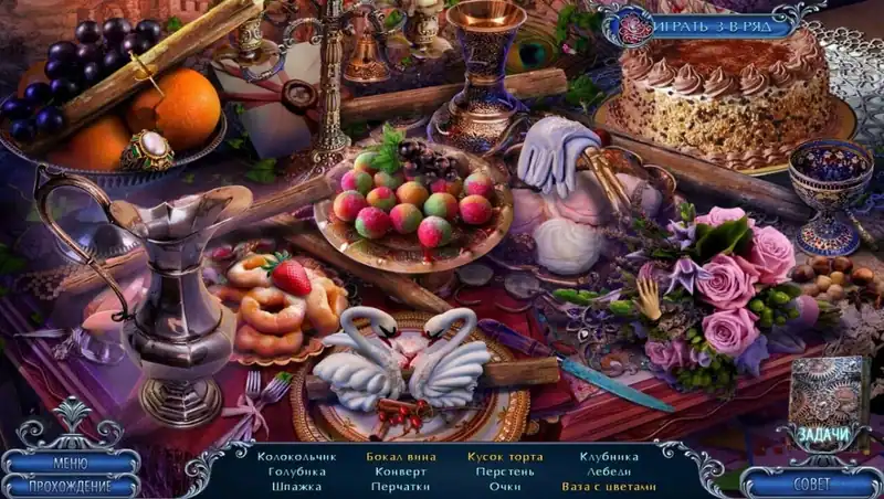 Dark Romance 6: Romeo And Juliet — изображение 2