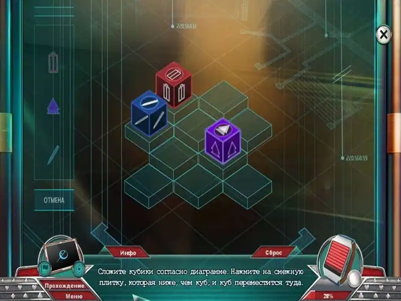 Dead Reckoning 7 Sleight of Murder — изображение 2