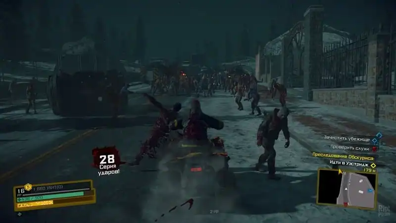 Dead Rising 4 по сети — изображение 2