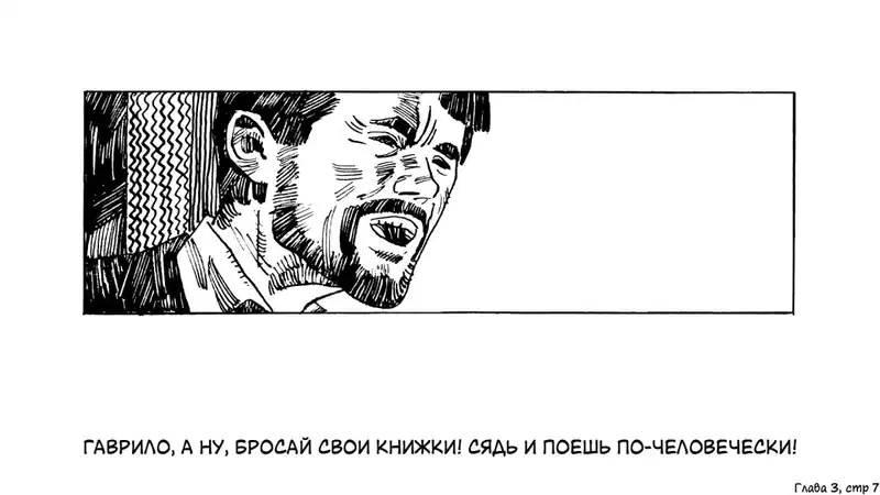 Дело Принципа — изображение 2