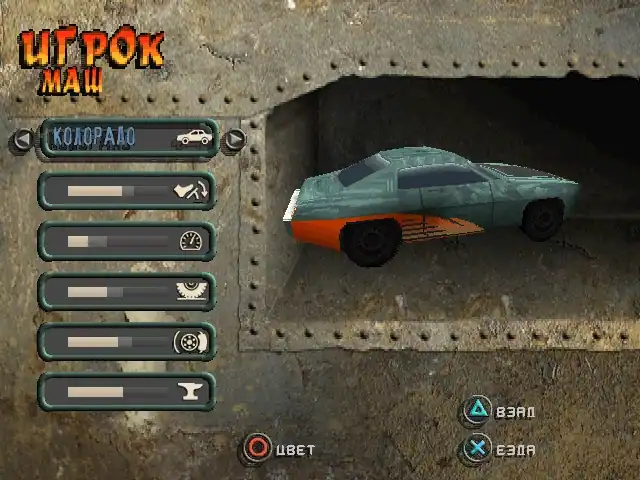Destruction Derby Raw — изображение 2