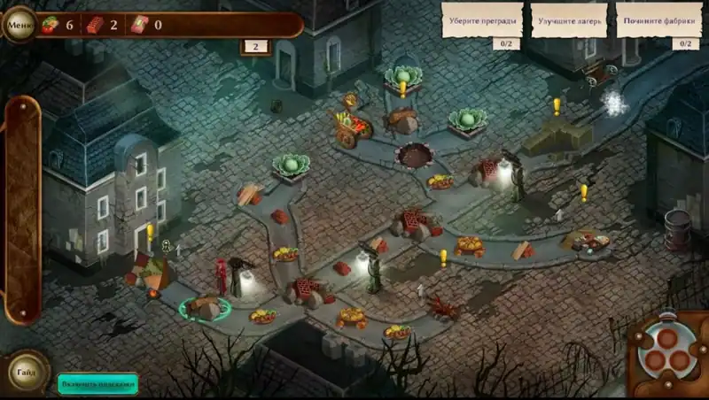 Detective Olivia: The Cult of Whisperers — изображение 2