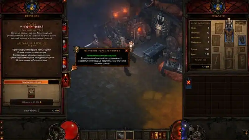 Diablo 3 — изображение 2