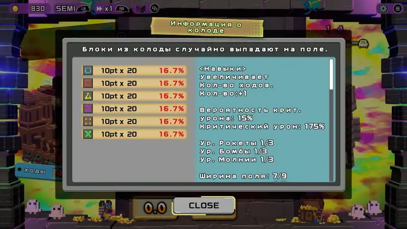 Dialoop -Roguelite Puzzle- — изображение 1