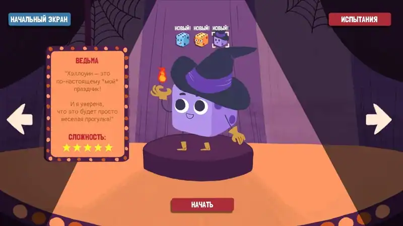 Dicey Dungeons — изображение 1