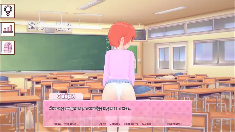 Doki Doki Hentai Club — изображение 2