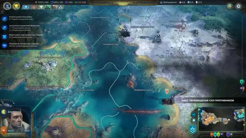 Age of Wonders Planetfall по сети — изображение 2