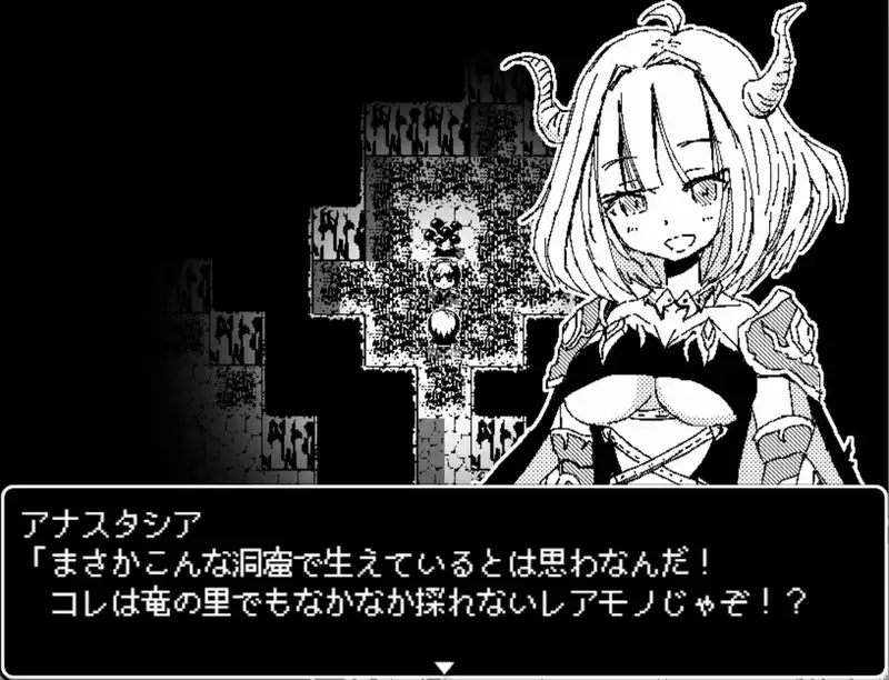 Dragon Princess Anastasia — изображение 1