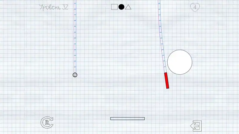 Draw It! 2 — изображение 1
