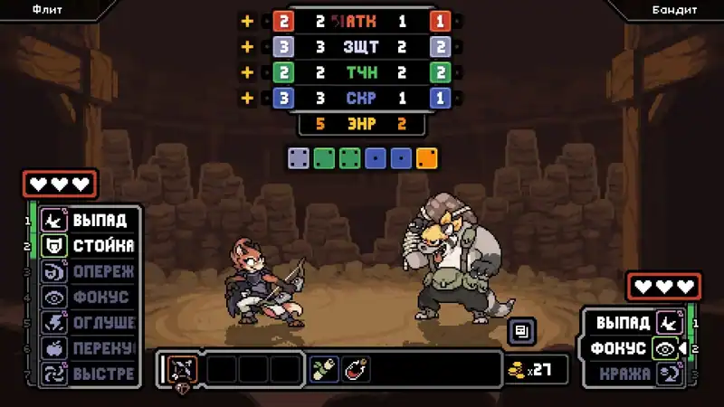 Dungeons of Aether — изображение 1