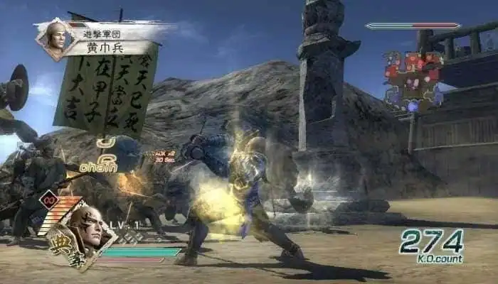 Dynasty Warriors 6 — изображение 2