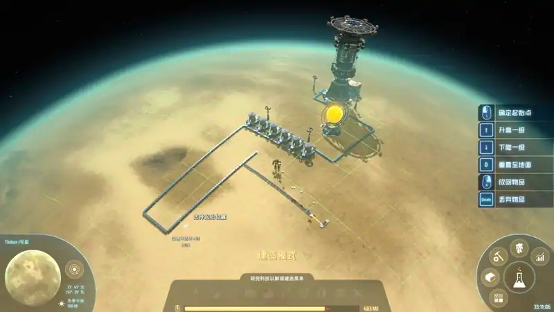 Dyson Sphere Program по сети — изображение 2