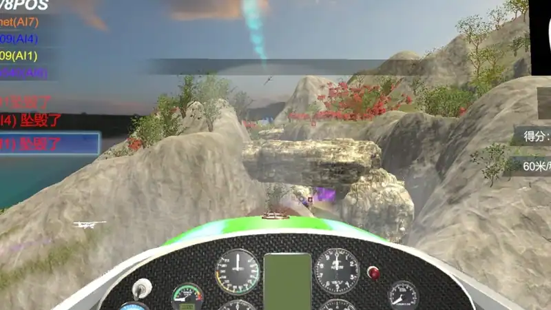 Air Racing VR — изображение 2