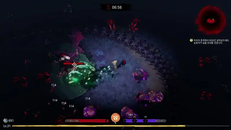 Eldritch Survivors — изображение 1