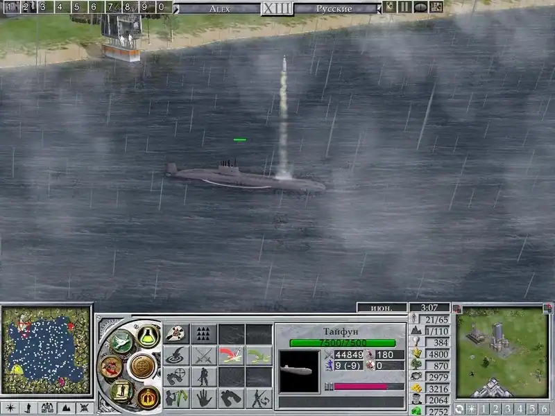 Empire Earth 2 по сети — изображение 2