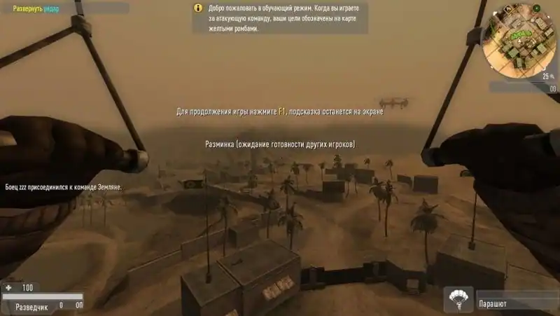 Enemy Territory Quake Wars — изображение 2