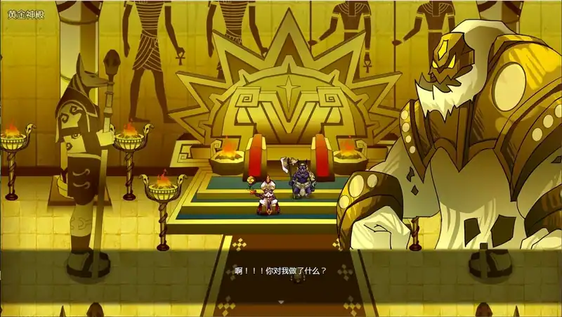 Explorer: Golden Empire — изображение 2