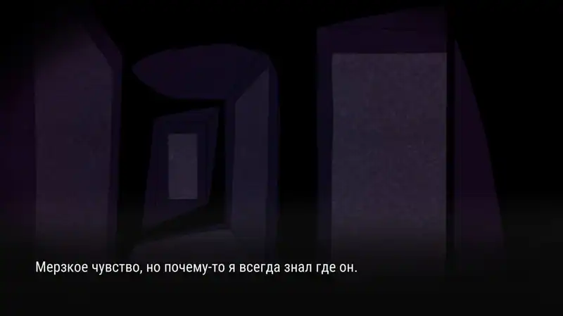 Eye of Saccharine — изображение 2