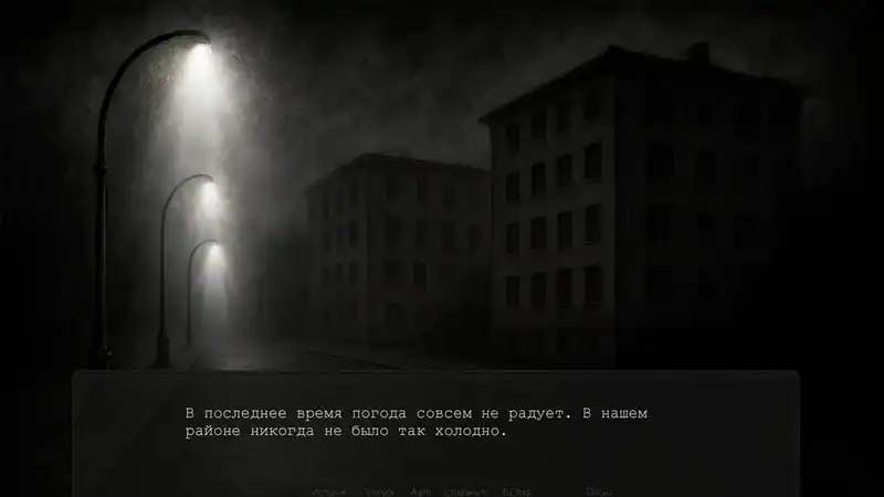 Faint Echo — изображение 2
