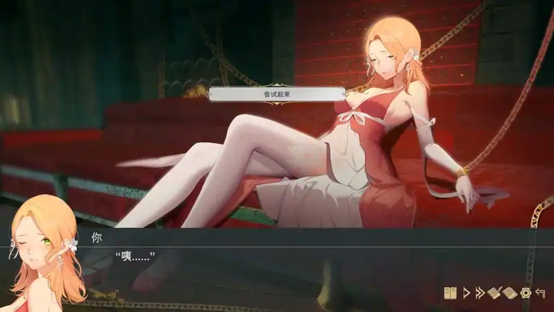 Fallen Girl - Black Rose and the Fire of Desire — изображение 1