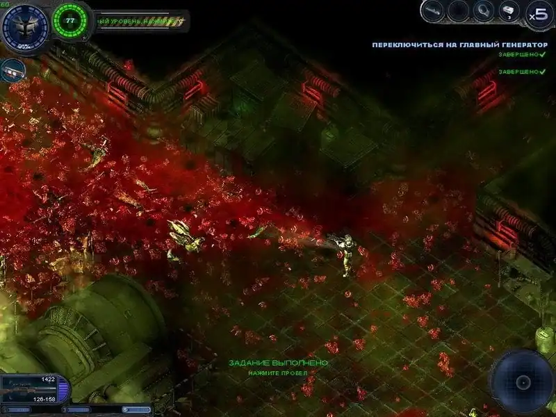 Alien Shooter 2 — изображение 2