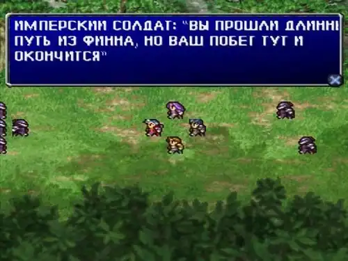 Final Fantasy Origins — изображение 2