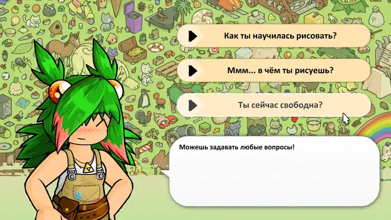 Find Matt's Cats — изображение 1