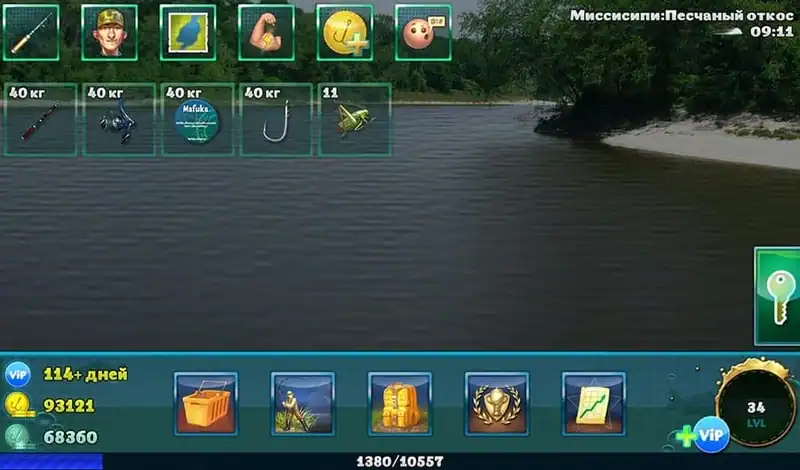 Fishing: World of Fishers — изображение 2
