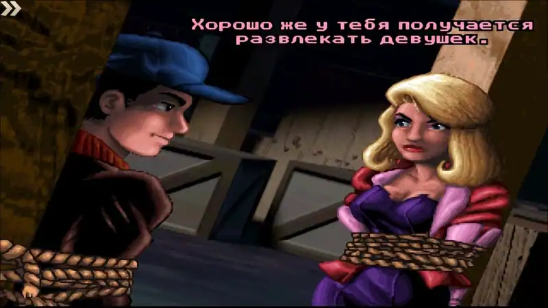 Flight of the Amazon Queen: 25th Anniversary Edition — изображение 1