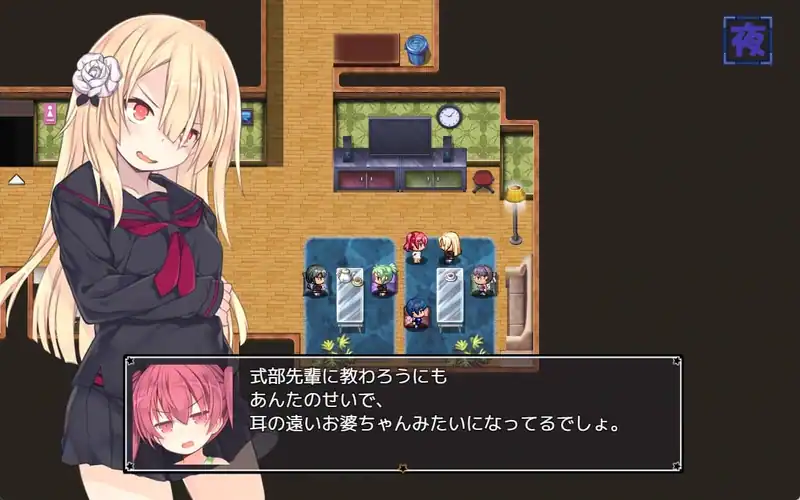 Alisa's Grimoire — изображение 1