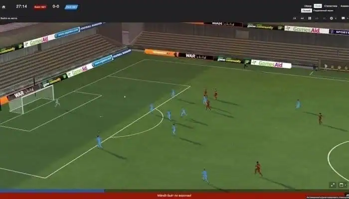 Football Manager 2014 — изображение 2