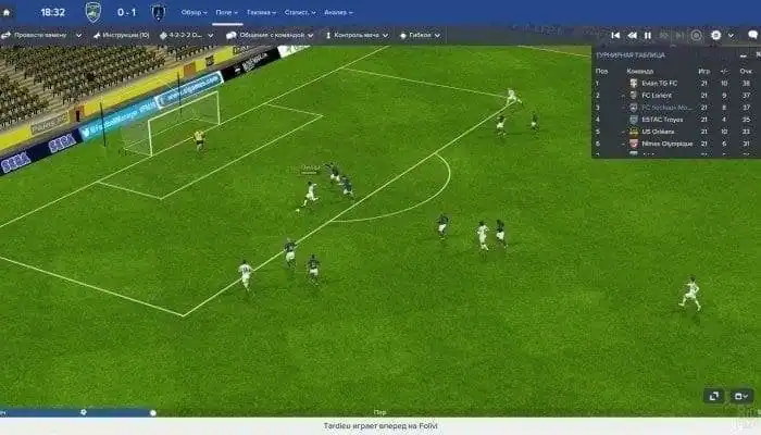 Football Manager 2016 — изображение 2