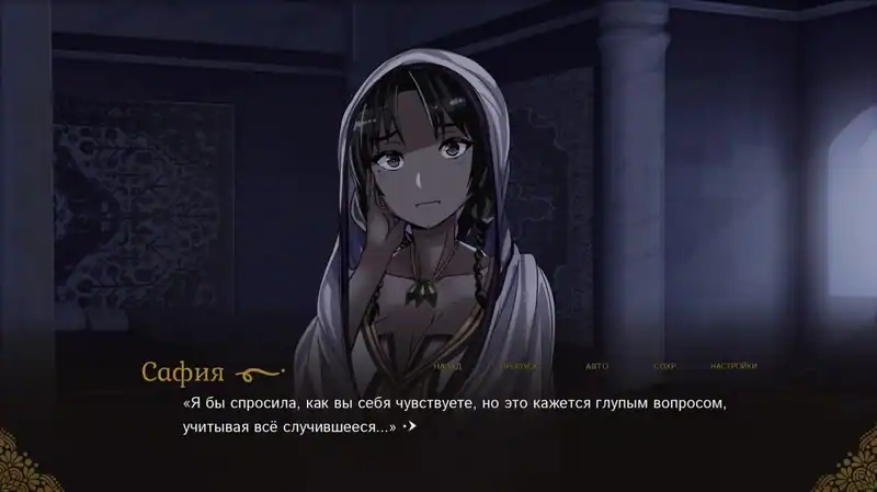 All Ashes and Illusions — изображение 1