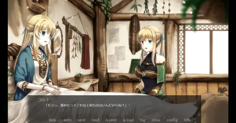 Forest of soul slave — изображение 2