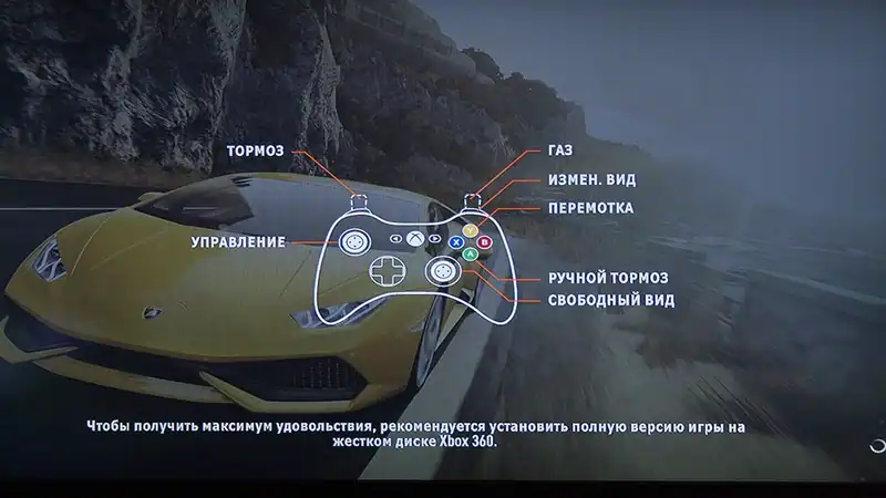 Forza Horizon 2 — изображение 2