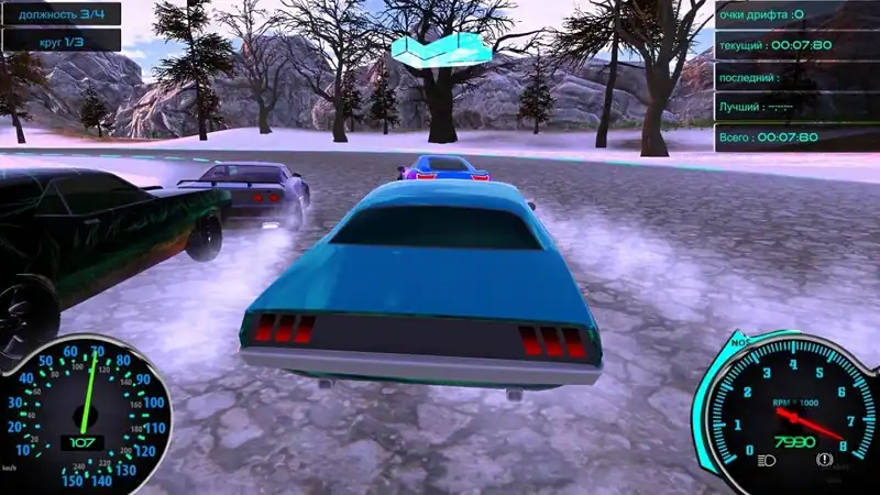 Frozen Drift Race — изображение 2