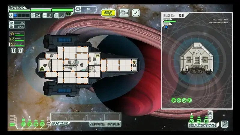 FTL: Multiverse — изображение 2