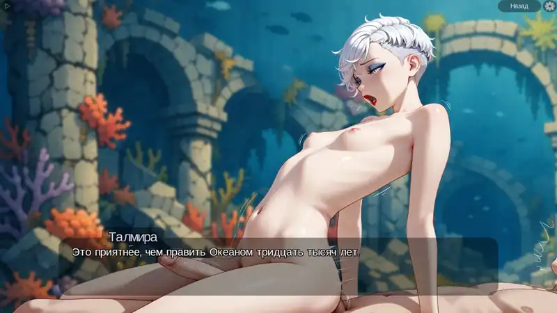 Futanari Mermaids — изображение 1