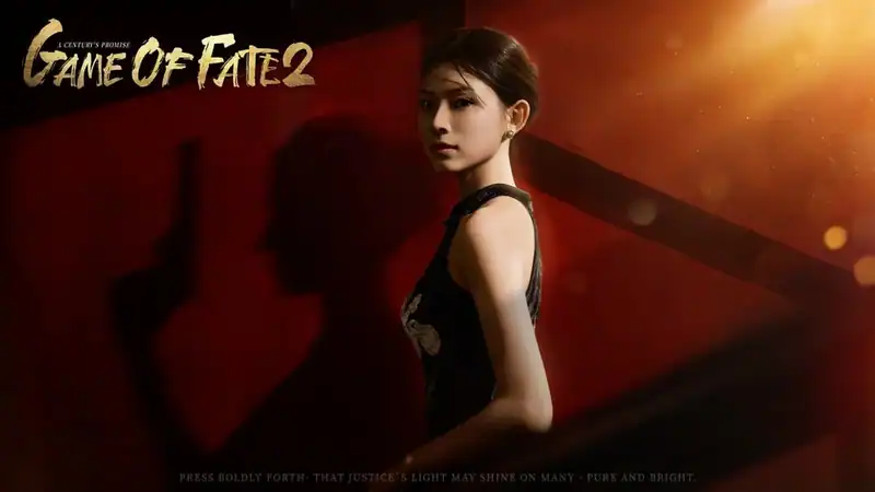 Game of Fate 2: A Century's Promise — изображение 1