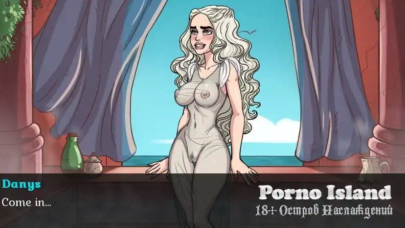 Game Of Whores — изображение 2