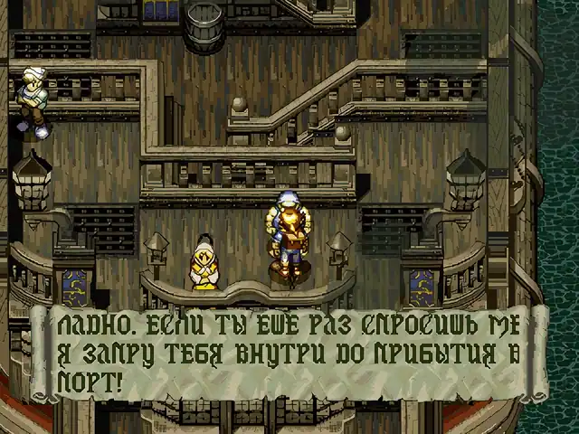 Alundra — изображение 2