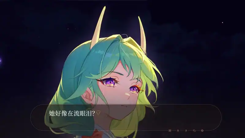 Gensokyo: Presumption of Guilt~Pansies Before Dawn — изображение 1