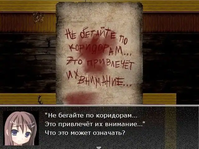 Ghost School — изображение 2