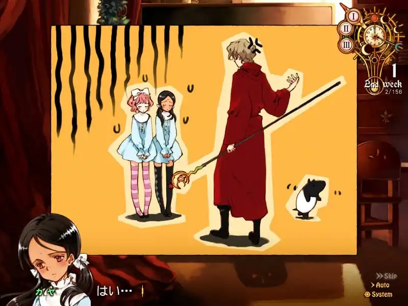 Girlish Grimoire Littlewitch Romanesque: Editio Perfecta — изображение 1