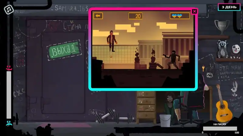 GLAD VALAKAS SIMULATOR — изображение 2