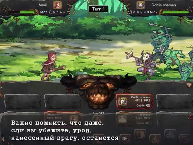 Goblin Burrow — изображение 2